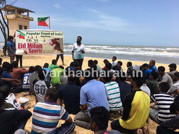 ಪಿ.ಎಫ್.ಐ ಬಜ್ಪೆ ಡಿವಿಶನ್ ವತಿಯಿಂದ ಈದ್ ಮಿಲನ್ ಕ್ರೀಡಾಕೂಟ